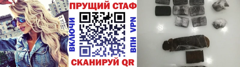 Где купить наркотики Егорьевск ГАШ Cocaine АМФ Конопля Меф