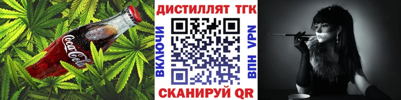 Cannafood конопля Егорьевск