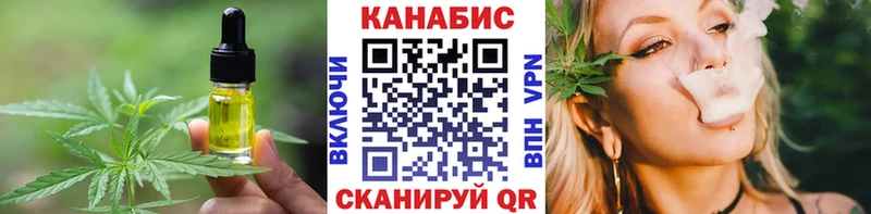 Canna-Cookies конопля Егорьевск