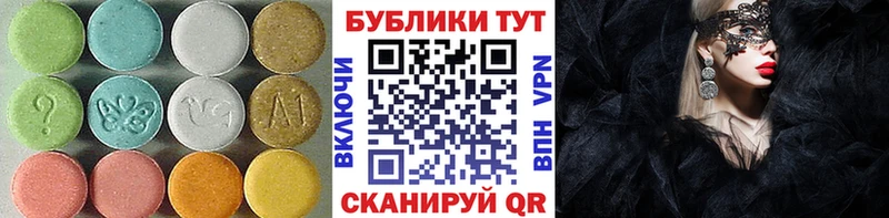 как найти наркотики  Егорьевск  omg ссылка  Экстази ешки 