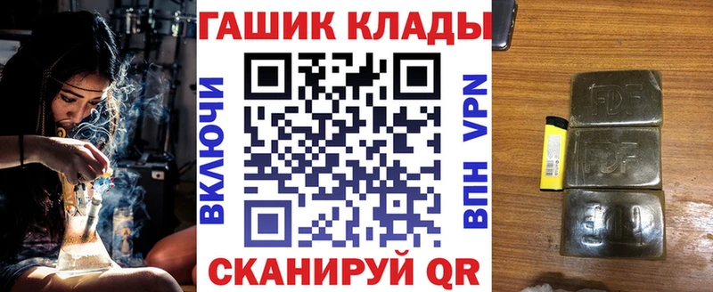 ГАШ hashish Егорьевск