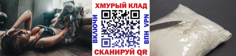Героин Heroin  закладки  kraken как войти  darknet как зайти  Егорьевск 