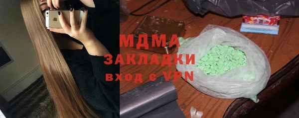 кокаин Абдулино