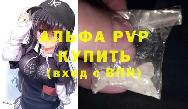 тгк Алексин