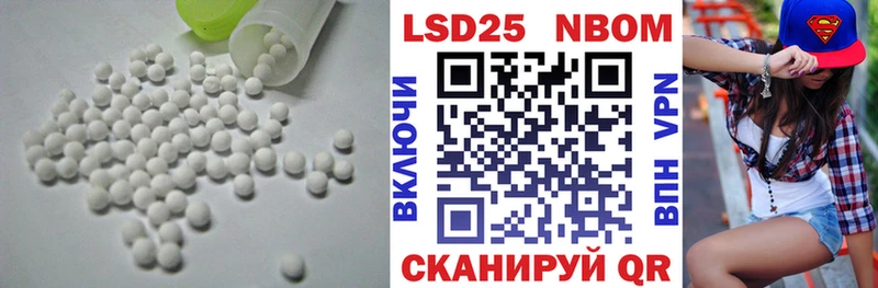 ЛСД экстази кислота  Егорьевск 