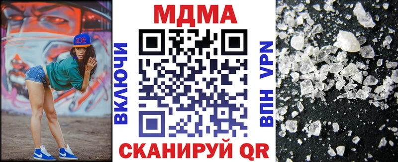 продажа наркотиков  Егорьевск  МДМА кристаллы 