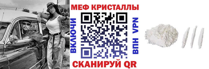 МЕФ 4 MMC  купить наркотики цена  сайты даркнета наркотические препараты  Егорьевск 