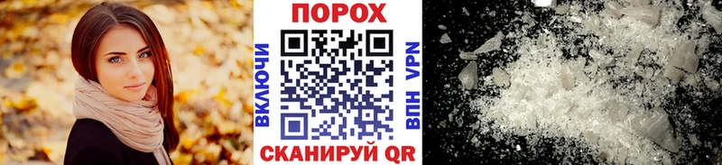 МЕТАМФЕТАМИН витя  blacksprut сайт  Егорьевск 