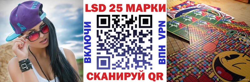 Марки NBOMe 1,8мг  Егорьевск 