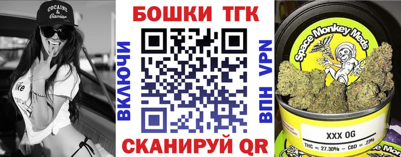 Шишки марихуана White Widow  где продают наркотики  Егорьевск 