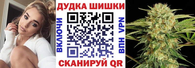 Конопля VHQ Егорьевск